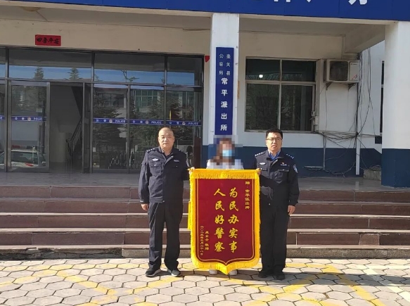 微信截图_20231226151629.png 微信截图_20231226151629.png