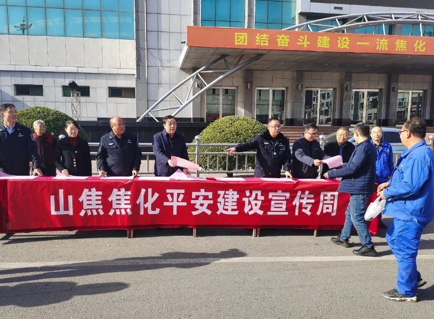 临汾洪洞公安多措并举 奏响平安建设“主旋律”