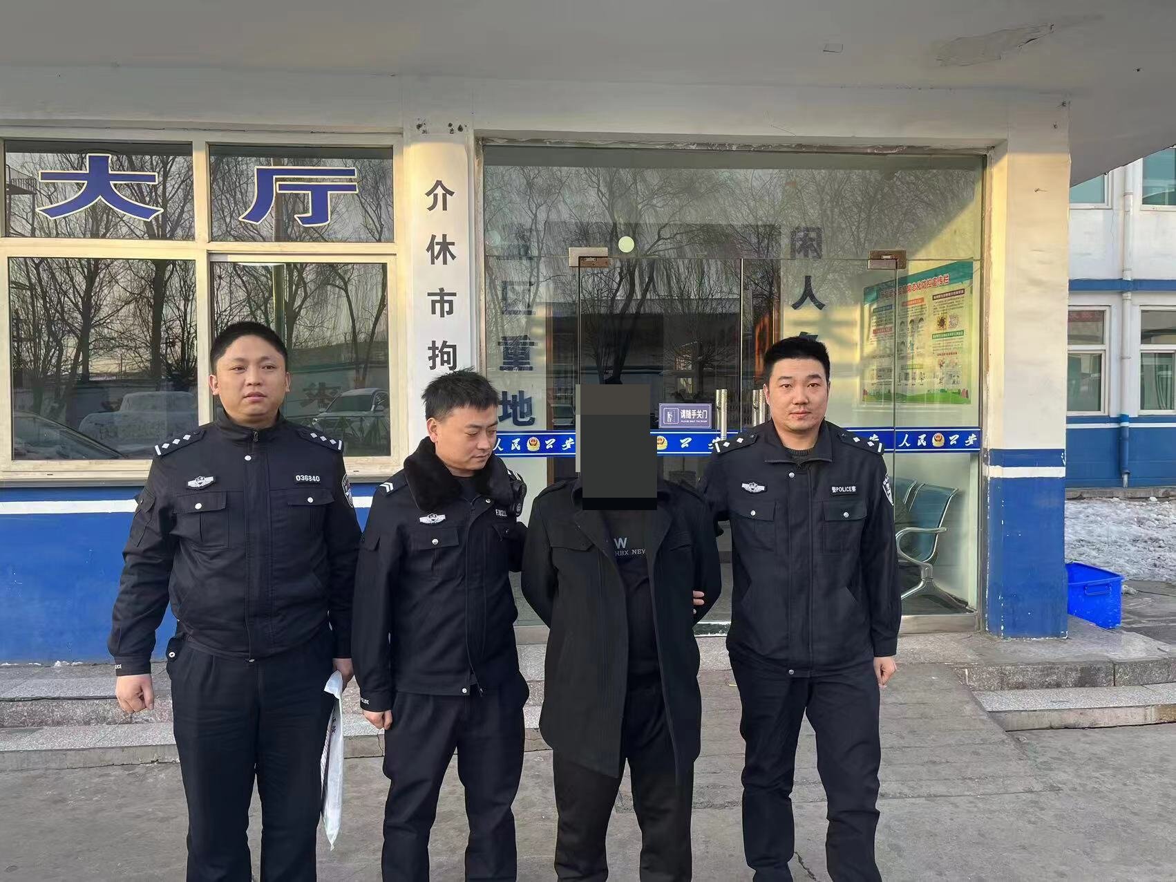 山西介休公安义棠所：成功处置一起扰乱单位秩序案