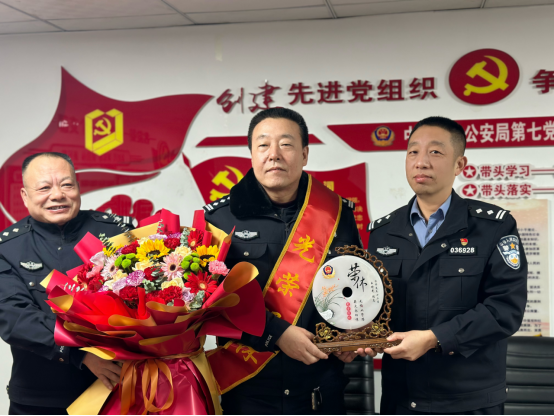 12.15城关中心派出所举办民警荣退欢送会14.png