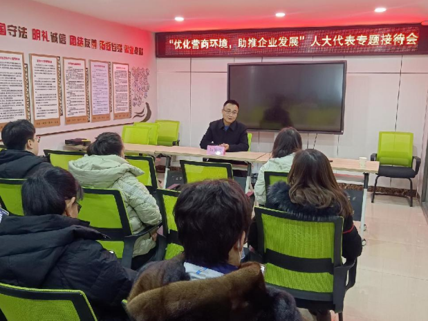 优化营商环境  助推企业发展——太原万柏林区长风西街街道开展人大代表专题接待会
