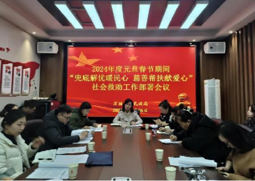 太原万柏林区民政局“四举措”保障困难群众　“温暖过冬平安过节”