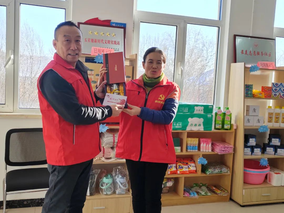 志愿者积分超市“福利活动”→这份“年终奖”亮了