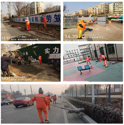 临汾侯马市环卫路灯中心：多点位卫生集中整治，助力“冬季行动”开展