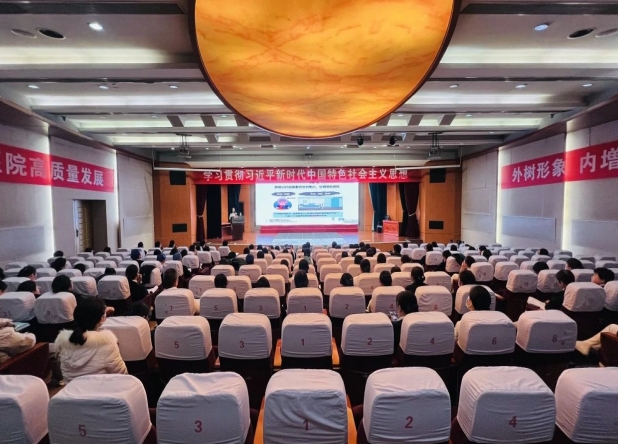 培训强能力  赋能促提升——山西省肿瘤医院护理部举办第十一期护理管理专项培训