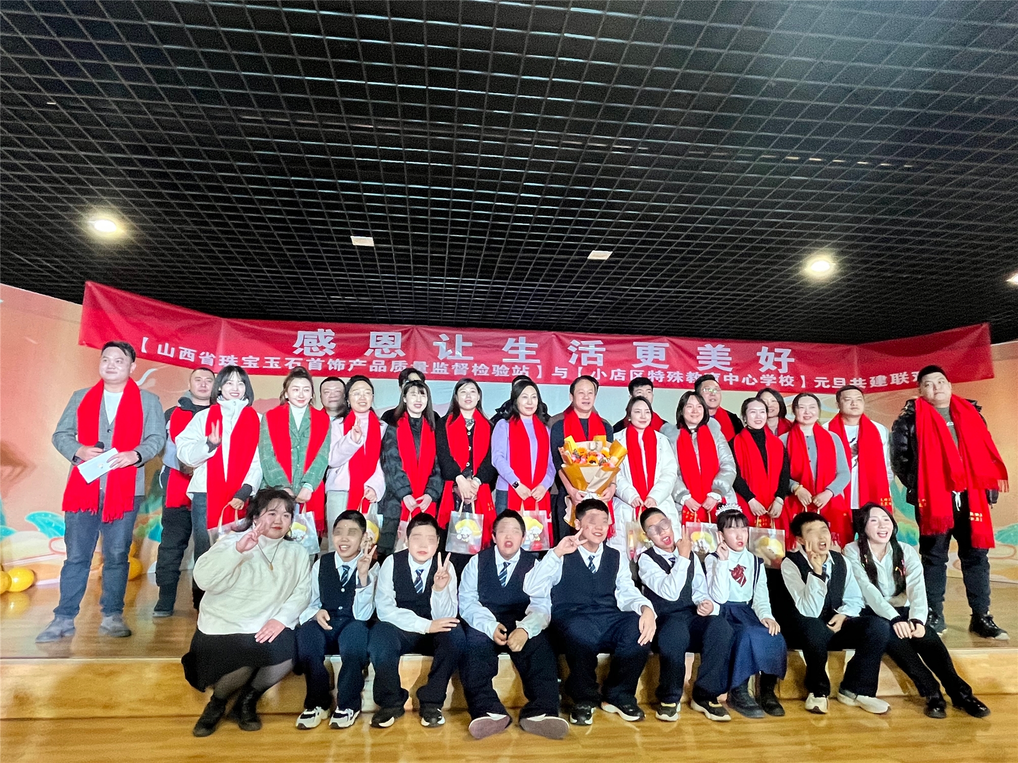 感恩有你  温暖相伴——太原小店区特殊教育中心学校开展感恩联欢活动