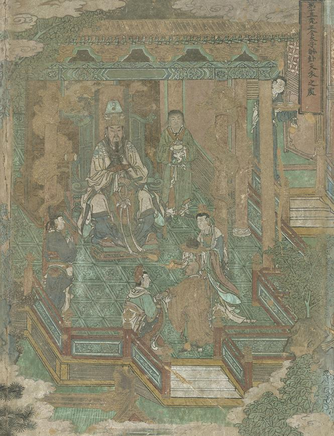 《匠心晋韵巧夺天工——多福寺明代壁画精品展》亮相云南省玉溪市博物馆