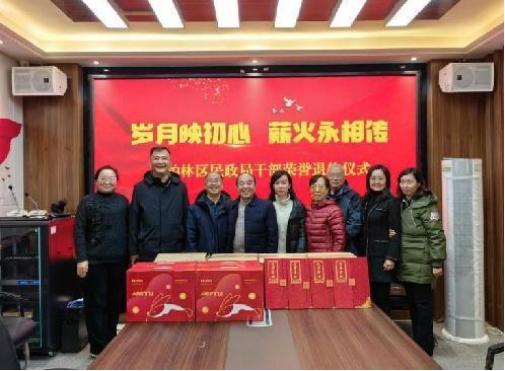 岁月映初心  薪火永相传——太原万柏林区民政局举办干部荣誉退休仪式