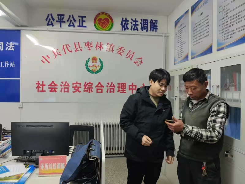 忻州代县枣林镇：发展“枫桥经验”化解矛盾纠纷  助力转型发展的典型经验