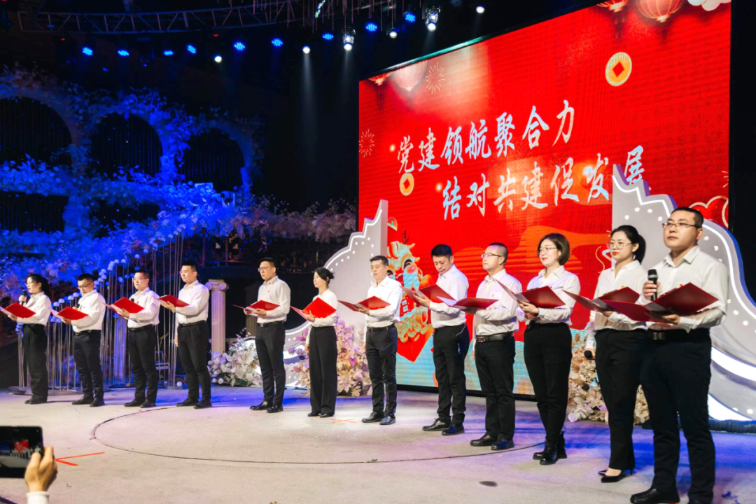 聚力古城  服务同行——太原尖草坪区古城街道举办2024年庆元旦联欢晚会