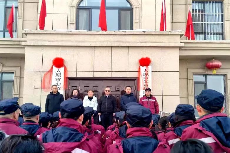太原市尖草坪区疾病预防控制中心（区卫生监督所）重组揭牌成立