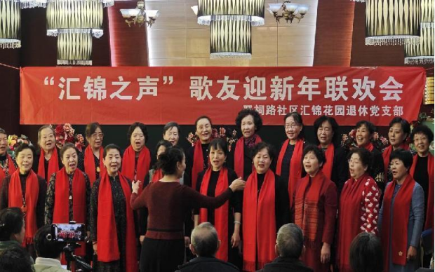 太原晋祠路社区开展“汇锦之声”歌友迎新年联欢会