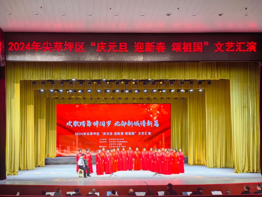 太原尖草坪区“庆元旦  迎新春  颂祖国”文艺汇演精彩上演