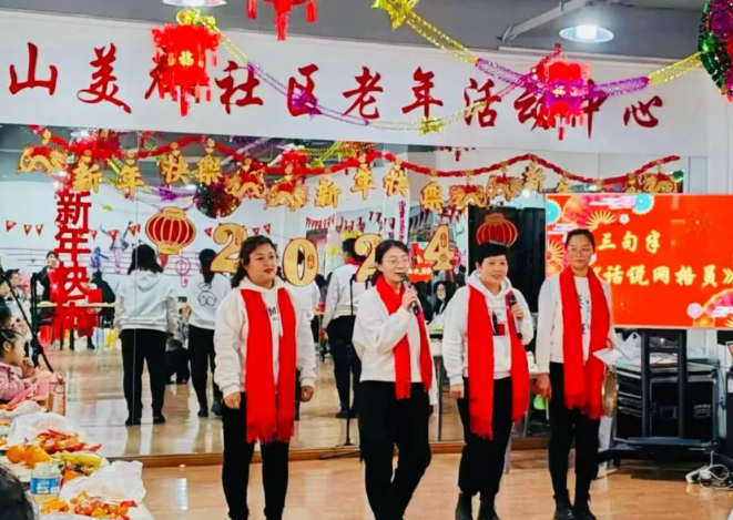 速来围观！太原尖草坪区柴村街道优山美郡社区元旦文艺汇演系列活动太精彩！
