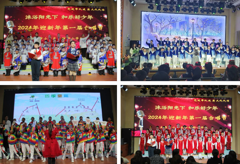 太原小店区各学校开展新年活动