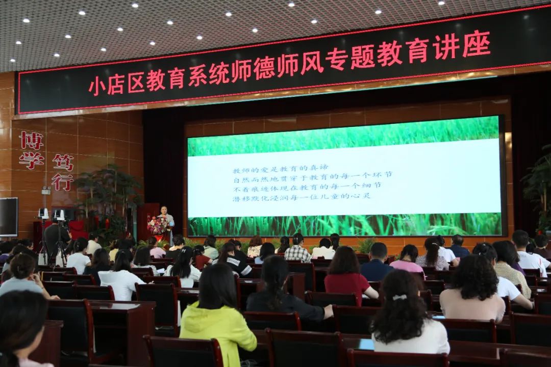 太原小店区：大力实施新时代教育扩容提质工程  推动基础教育实现优质均衡发展