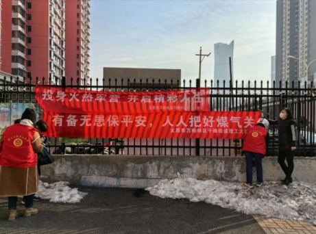 太原万柏林区理工大社区开展“燃气安全进社区”宣传活动