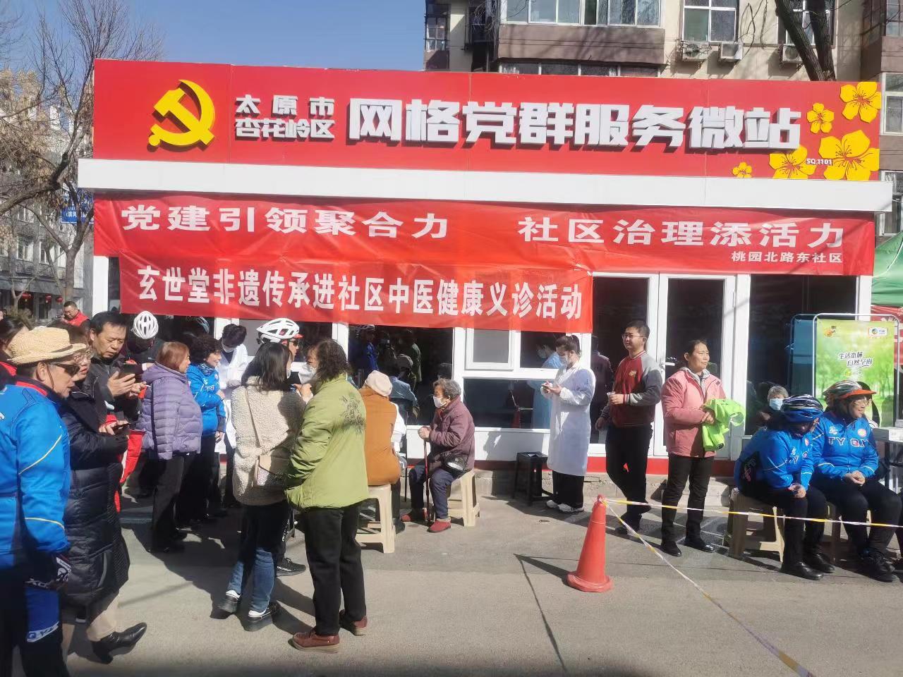 太原市杏花岭区：民呼我为  办实群众急难愁盼事