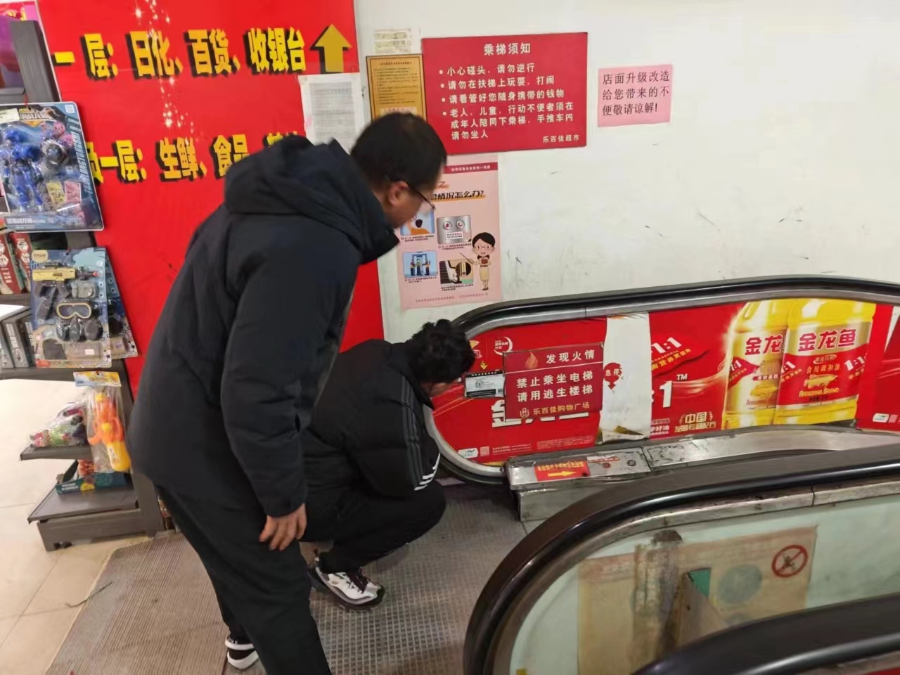 太原杏花岭区全力保障元旦期间市场安全稳定