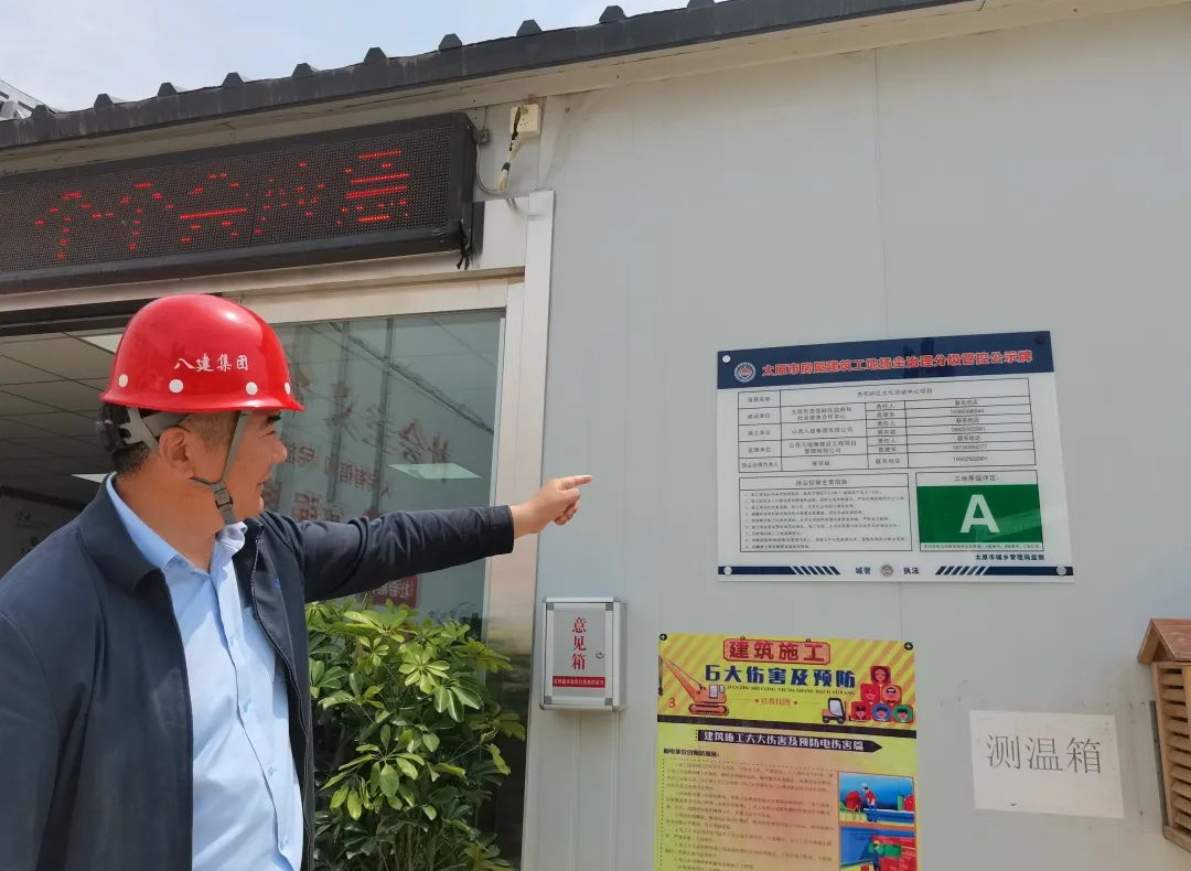 践行“两山”理论  做省城碧水蓝天的守护者——太原市城管部门2023年度扬尘治理