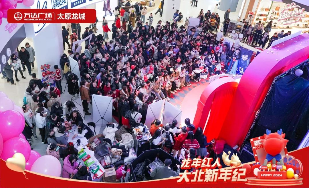 元旦假日太原小店区七大商圈掀起消费热潮  迎来新年“开门红”