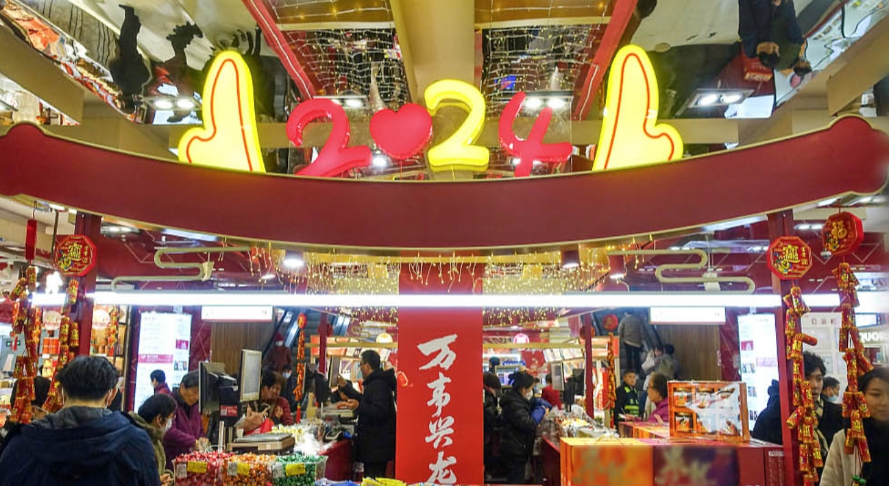 新场景活力涌现 新老商圈掀起新年“热”消费 喜迎“开门红”