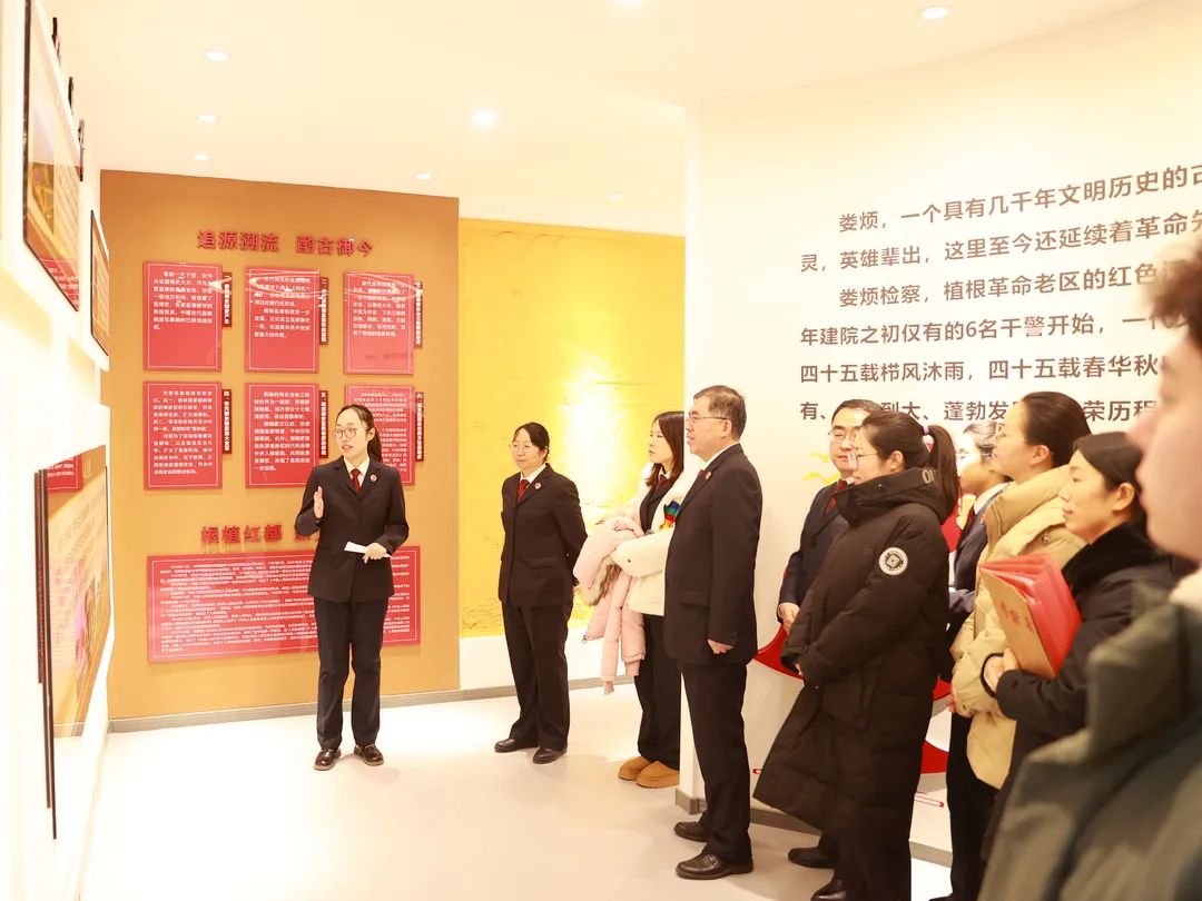 追忆历史足迹  开启使命新篇——太原娄烦县人民检察院组织干警参观院史馆