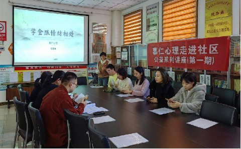 为心灵“加油”——太原万柏林区赋能社区工作者系列心理讲座开班了