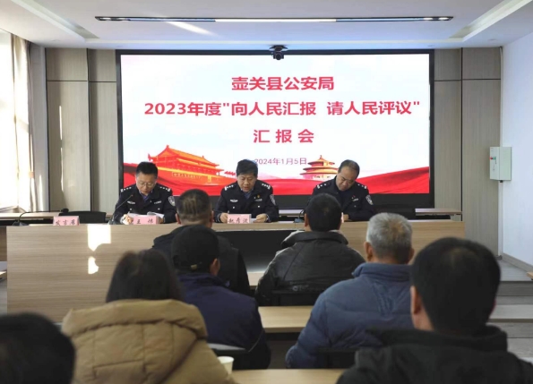 微信截图_20240105173656.png 微信截图_20240105173656.png