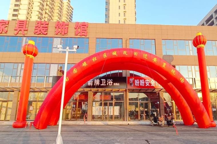 太原尖草坪区迎新街街道：790套安置房将迎来主人