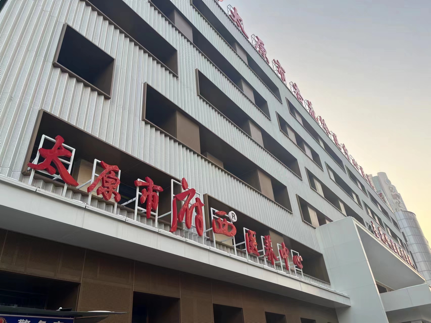 太原杏花岭区：医养结合试点先行  推进高质量老有所养