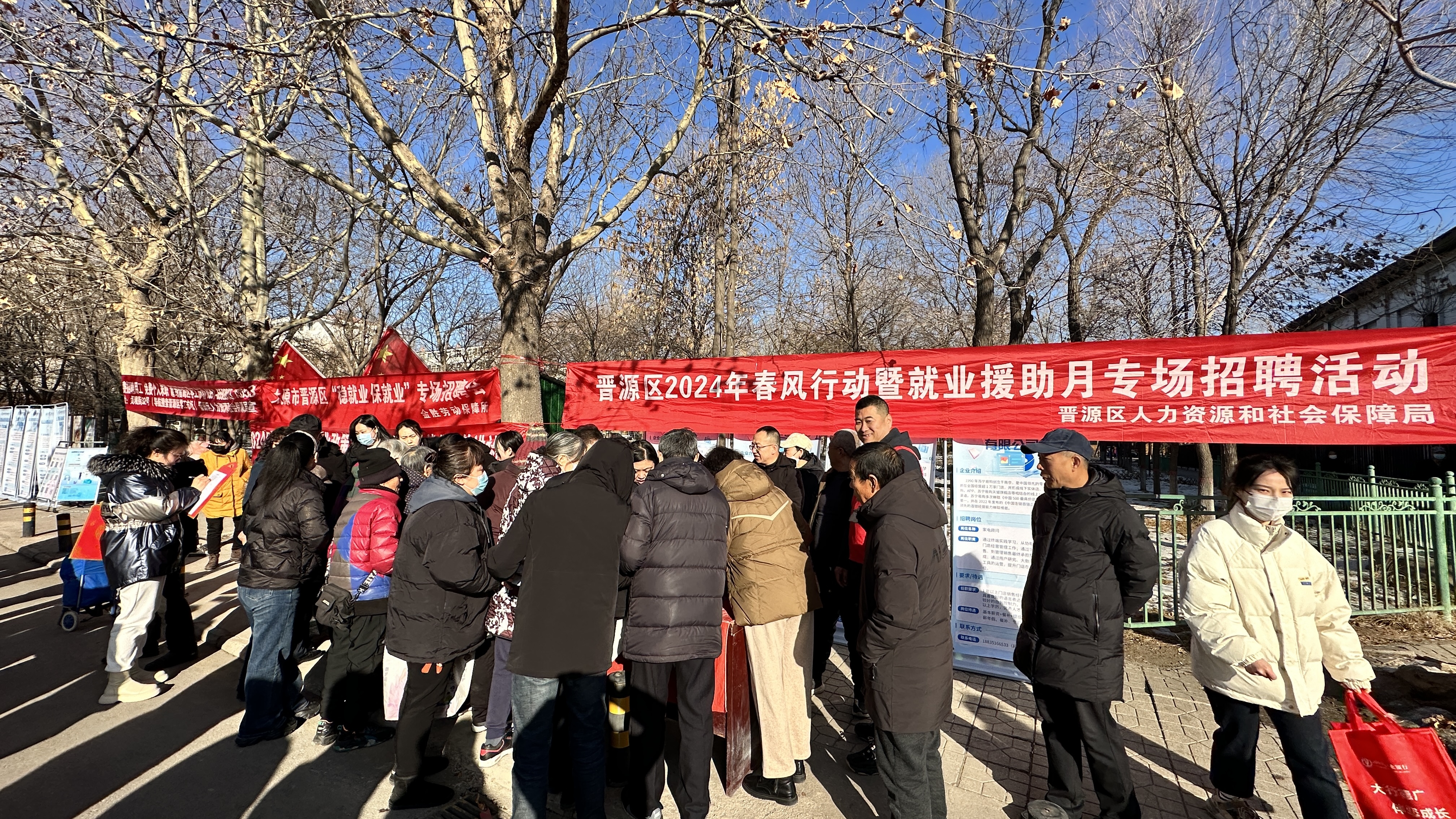 太原晋源区人社局开展就业创业政策进社区春风行动暨就业援助月专场招聘活动