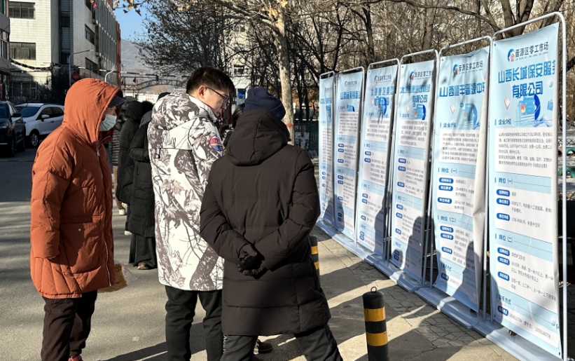 微信截图_20240109155417.png 微信截图_20240109155417.png