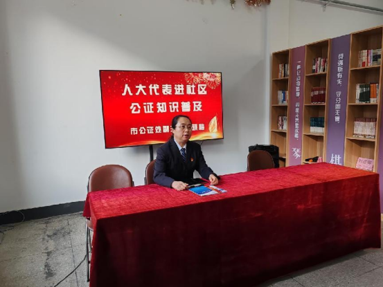 太原万柏林区：人大代表进社区  普及公证知识
