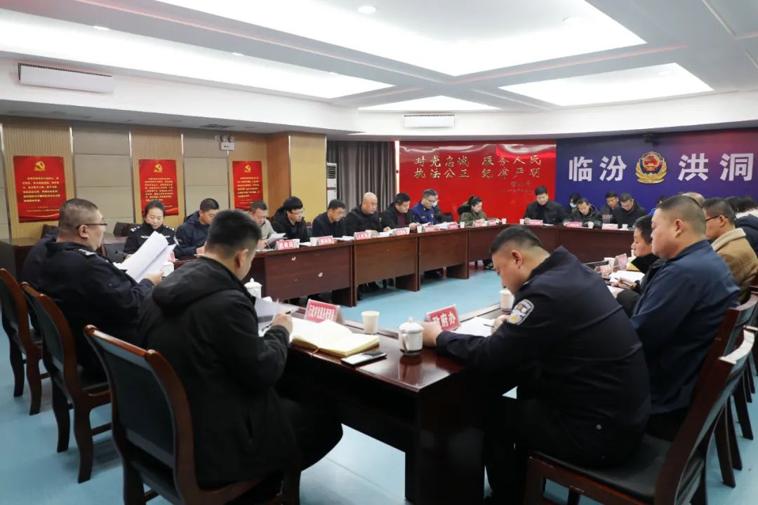 临汾洪洞县12345政府热线和公安110对接联动联席座谈会召开