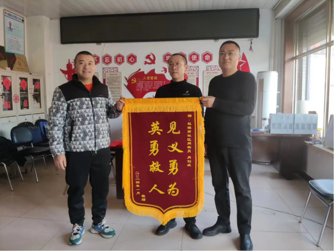 持续心肺复苏，吕梁汾阳太和桥鼓楼南网格员成功救人