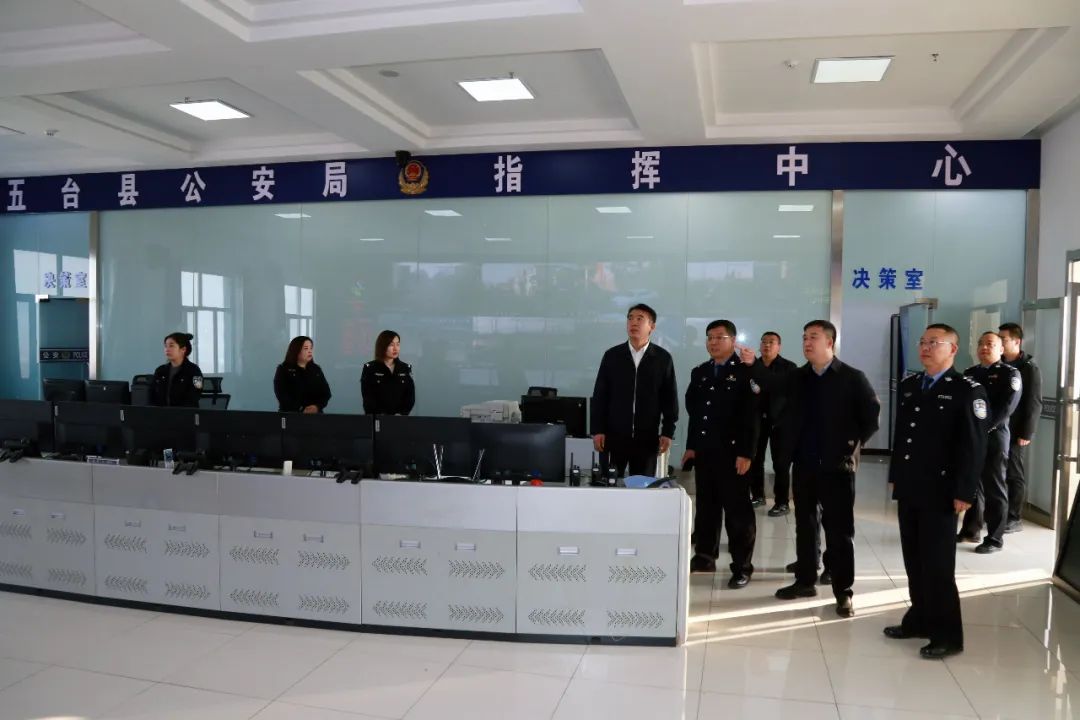 忻州五台县县委书记赵永强到县公安局开展“人民警察节”慰问调研
