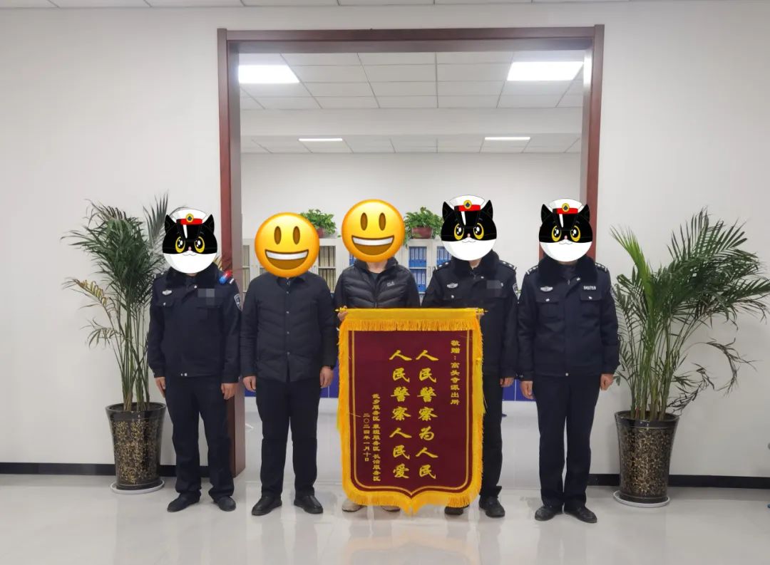 长治屯留：警察节的特殊礼物