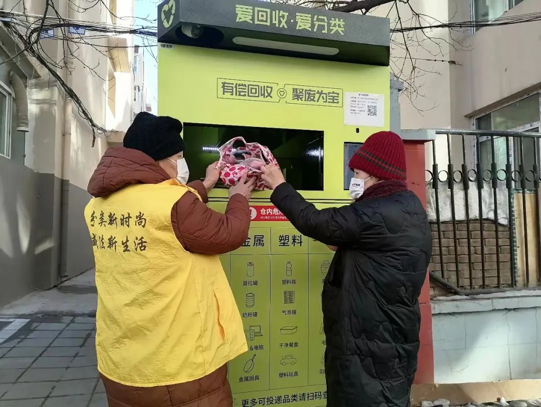 扔垃圾，返现金！