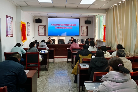 微信截图_20240111093347.png 微信截图_20240111093347.png