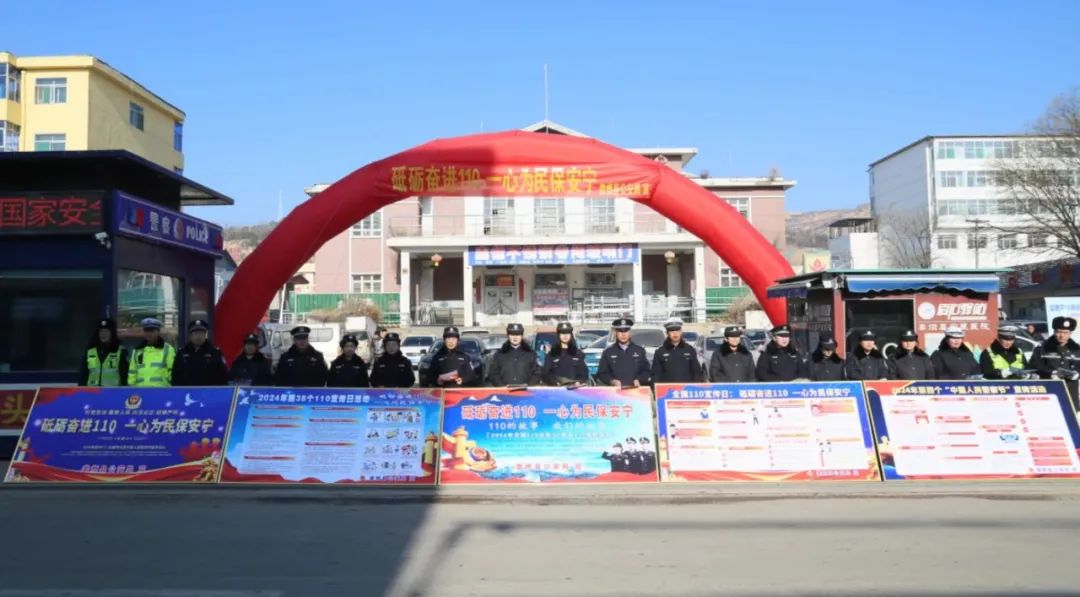 【你好，警察节】太原娄烦县公安局多措并举喜迎第四个中国人民警察节
