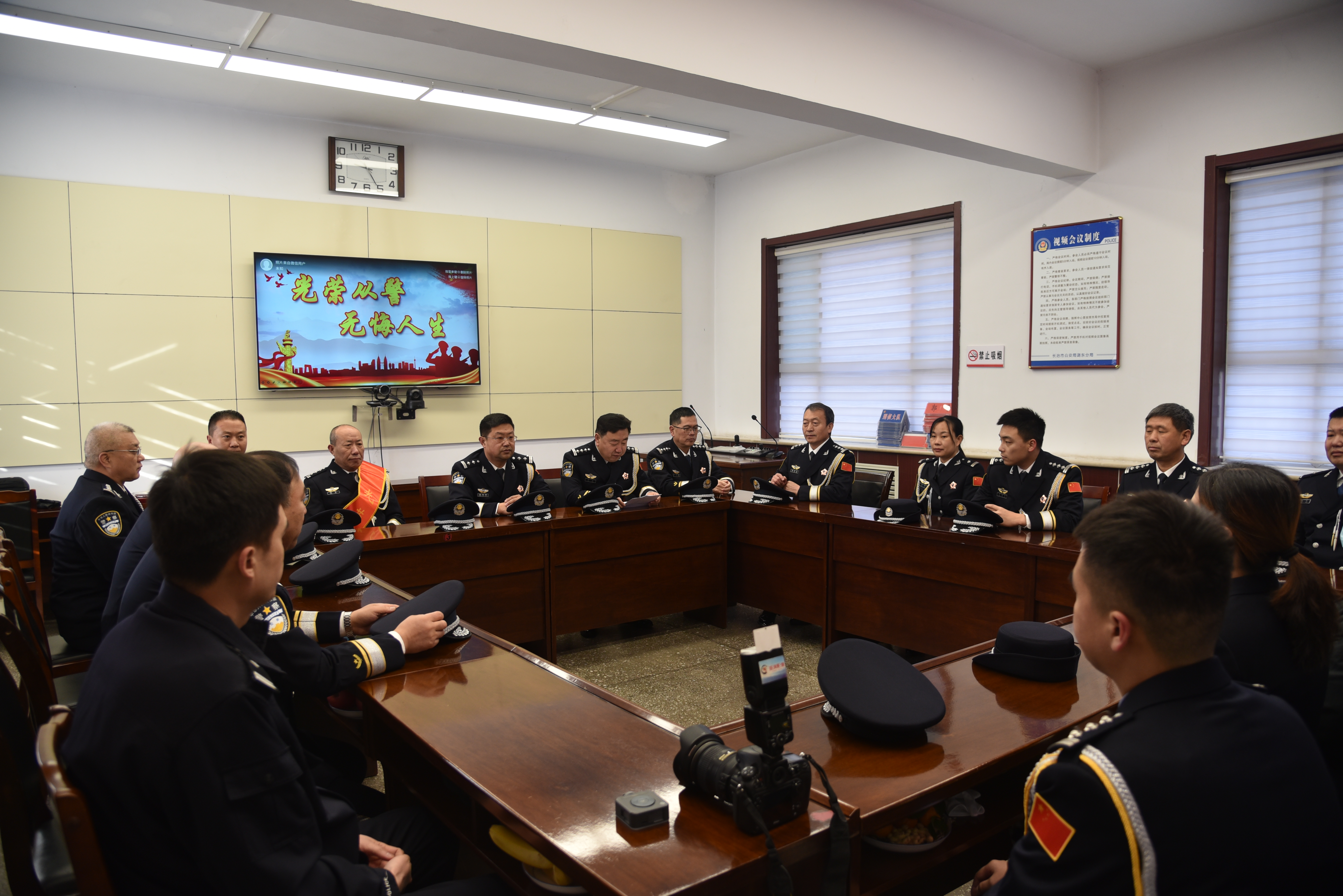 无悔从警路，峥嵘岁月情——长治潞东公安举行人民警察荣誉退休仪式暨座谈会