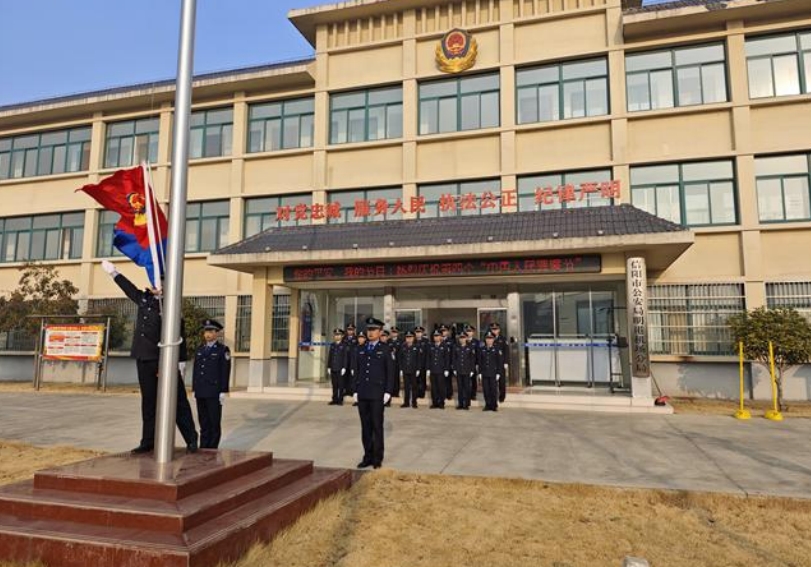 河南明港机场分局隆重举行第四个中国人民警察节系列庆祝活动