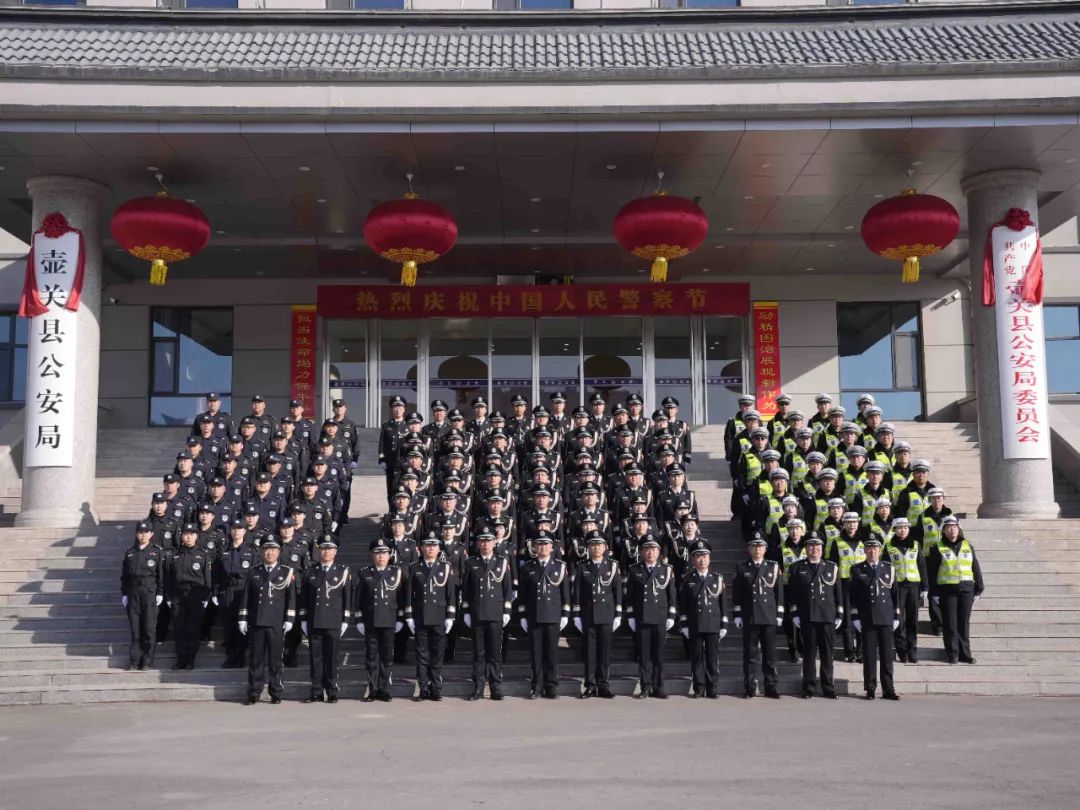 擎旗奋进新时代  守护平安新征程——长治壶关县公安局举行“升国旗迎警旗”仪式