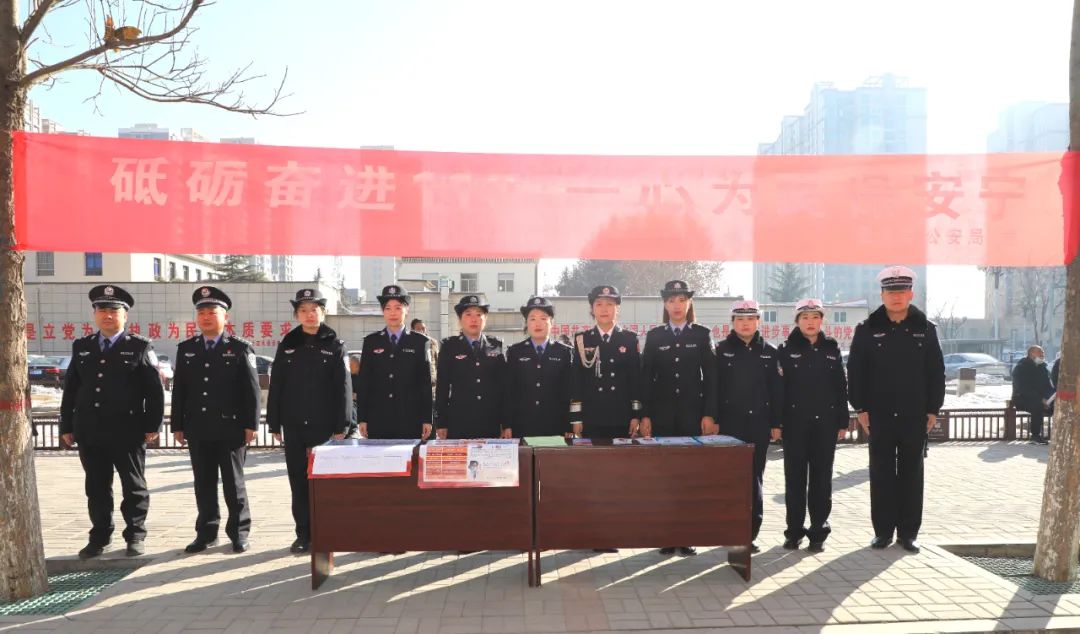 长治壶关县公安开展“砥砺奋进110，一心为民报平安”主题集中宣传活动