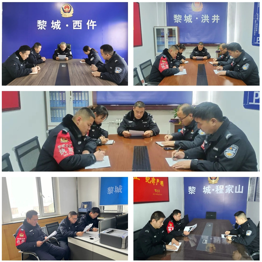 长治黎城县公安局组织开展学习师帅同志先进事迹活动