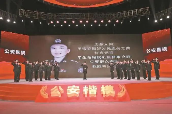 学习楷模精神  凝聚奋进力量——大同市公安机关组织收看全国“公安楷模”刘欣先进事