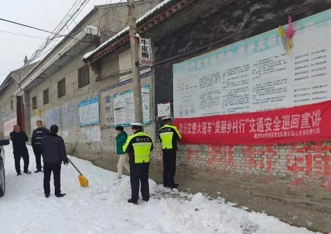 临汾公安交警走进辖区农村开展交通安全宣传教育活动