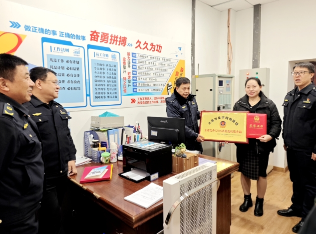 微信截图_20240119205321.png
