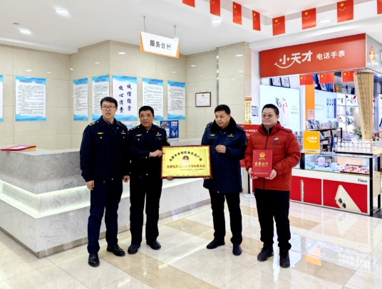 微信截图_20240119204736.png
